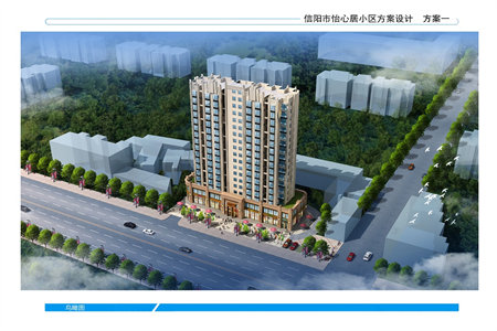 城北状元府3室2厅1卫143.5万138m2出售